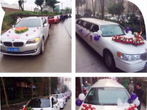 榮昌宏博租車 專業(yè)婚車出租，打造完美重慶婚禮慶典